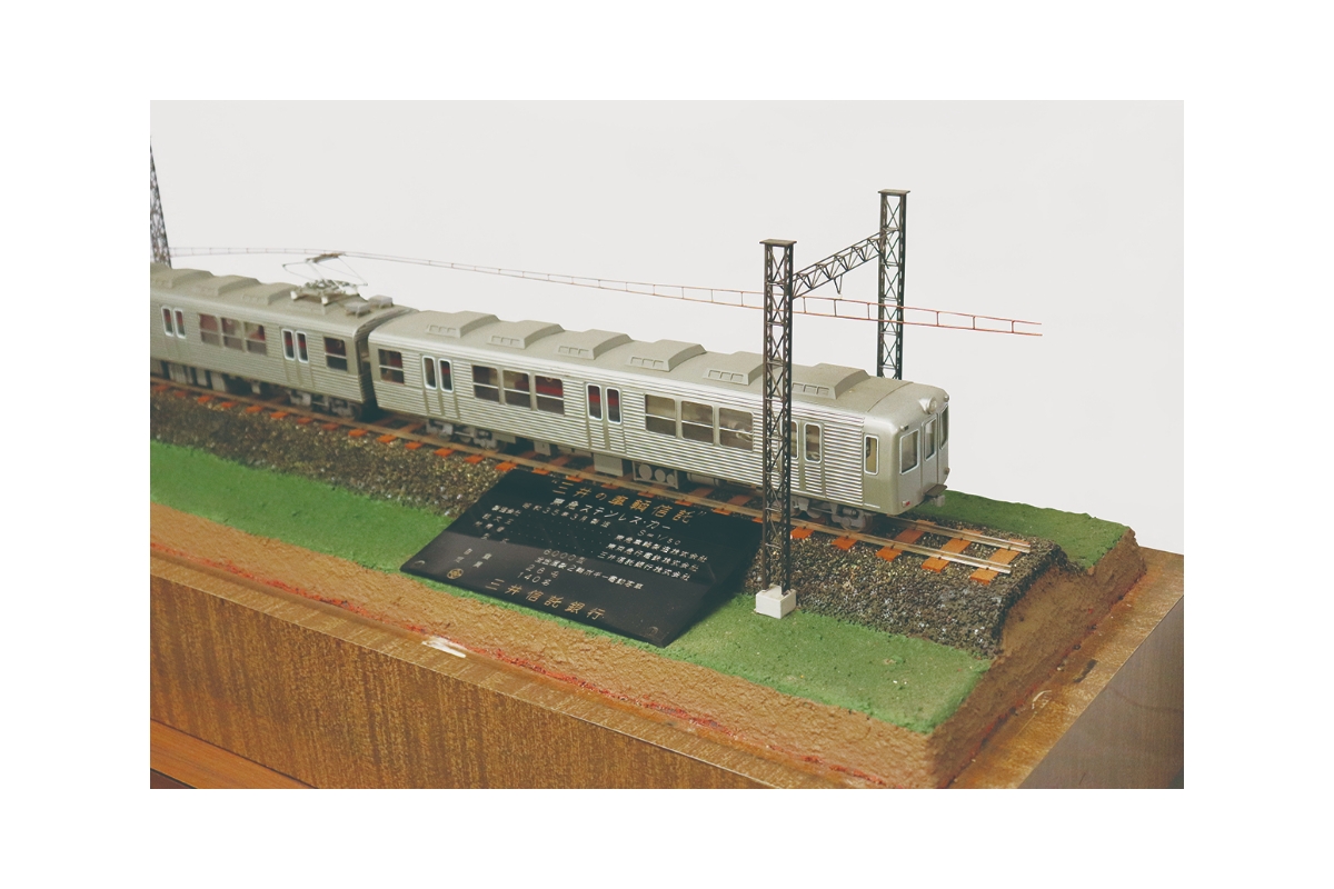 東京急行電鉄の信託車両模型(1960年、三井信託銀行)
