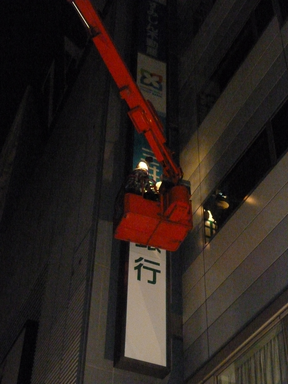 (住友信託銀行渋谷中央支店)