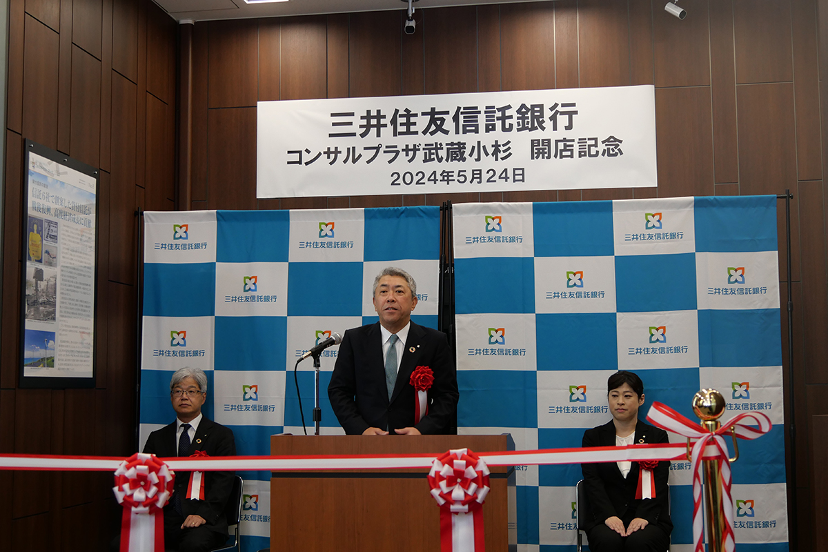 コンサルプラザ武蔵小杉(川崎支店武蔵小杉出張所)開店セレモニー